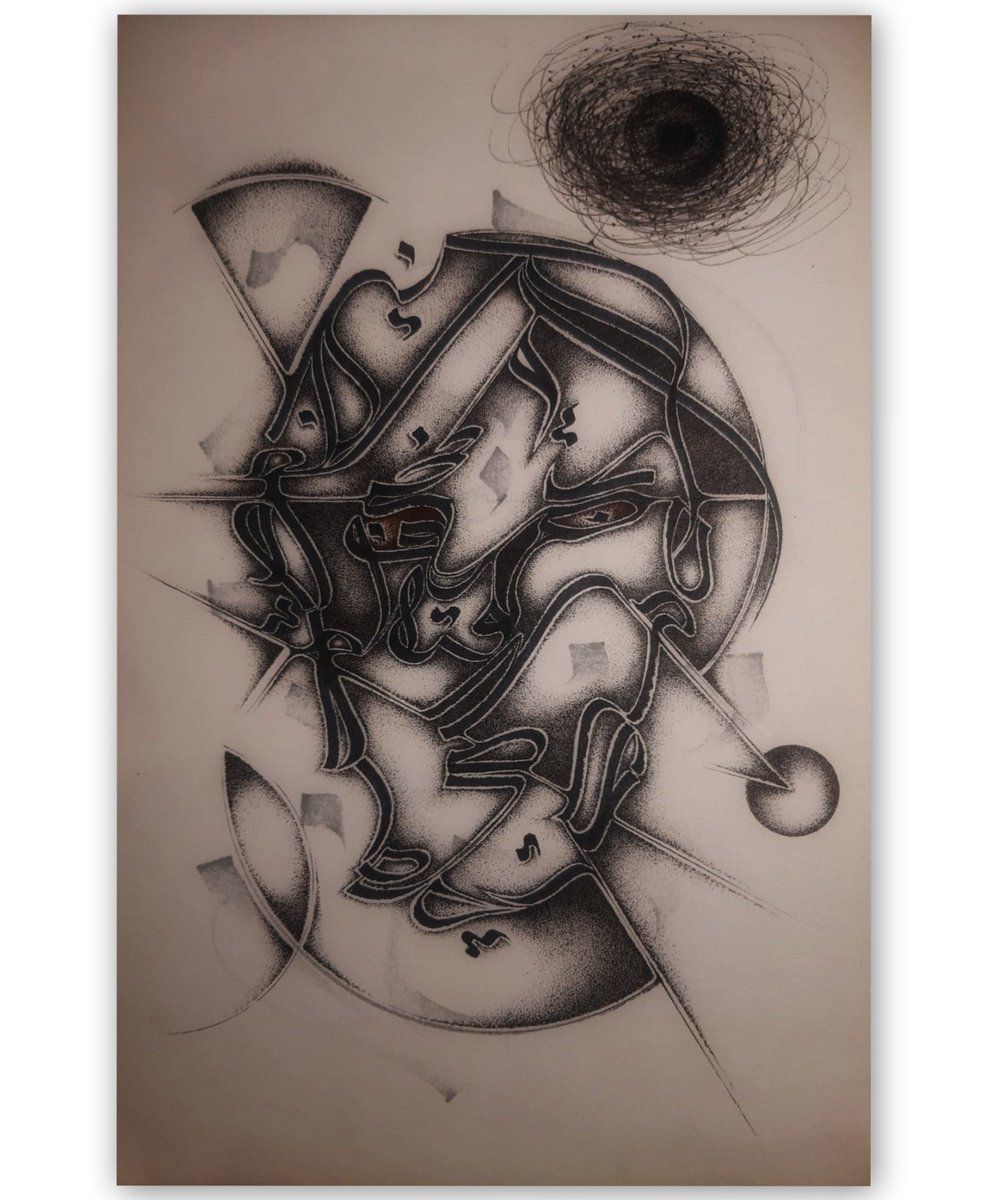 #persian #calligraphy 

Be patient 
Pay attention