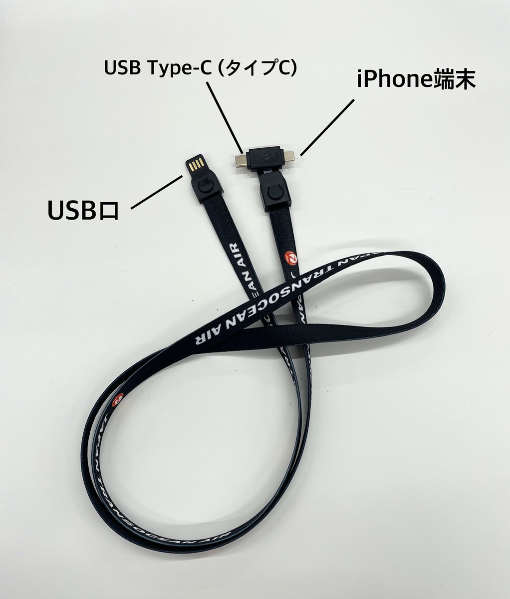 美ら島エアーフェスタ2023 ＼グッズ紹介その⑥／ 「オリジナル ネック