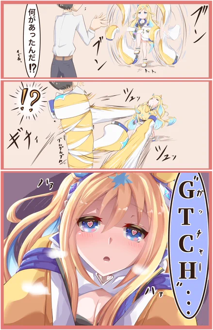 #今年も残りわずかなので今年一番伸びた絵を貼る見た絵描きさんも強制でやる
とんでもない伸び方した一枚 