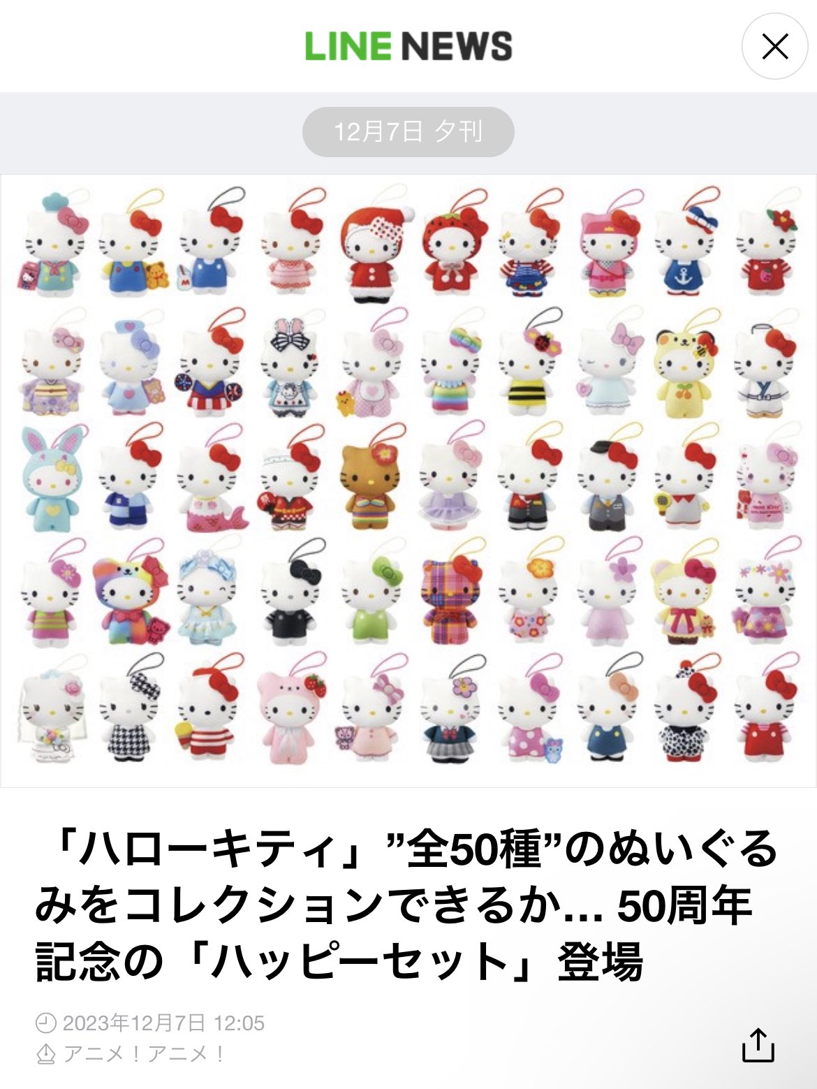 【ハッピー】ご当地キティ　16個まとめ売り ハッピー】ご当地キティ 16個まとめ売り ご当地キティ 20個