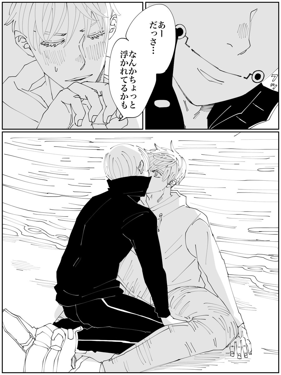 先生あかちゃんの時も泣いてなさそう。

(5/6) 