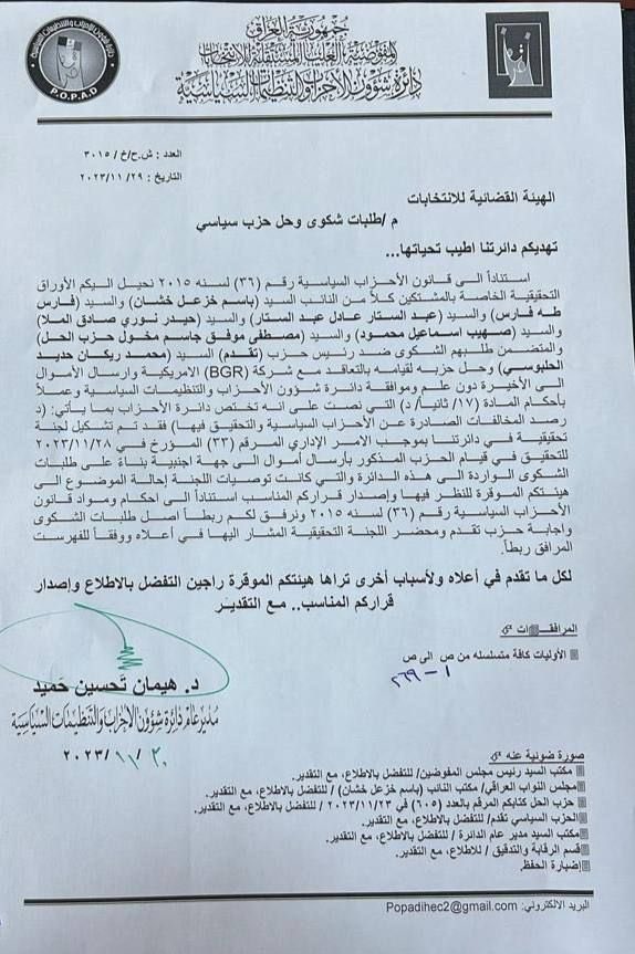 MMaad81's tweet photo. @AzharJumaili شكثر دعواي على المخلوق https://t.co/AJsVsmweKm