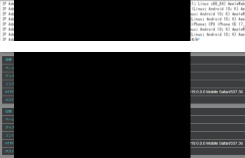 bay2maki's tweet photo. ログに違和感があって粘着物質の答え合わせ＆13年ぶりのTw/XのAPIで技術的な話もかけるのでブログにまとめた。
警察ﾆｰ誘拐ｶﾞｰ偽造文書ﾃﾞｰは意味不明だが、とりま私は"誰か"に"何か"で訴えられるらしい🙄

ログが入れ食いで満足したので、新旧垢クローズします。 https://t.co/1VFlf0KeSz