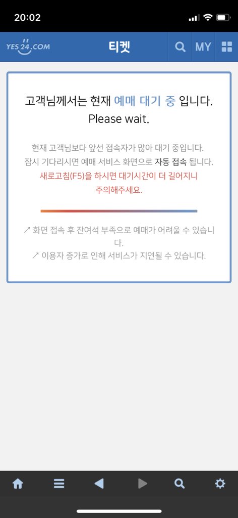 쉣 ………………………