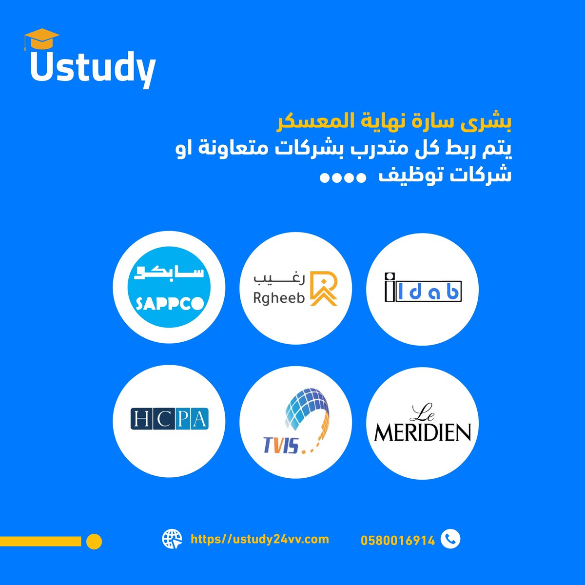 ustudy24's tweet photo. اخبار حلوة !! 👌🏻😍
تم التعاون مع كبرى الشركات في مجال #المحاسبه و #التقنية و #شركات_التوظيف 
لربط المتدربين معهم في نهاية المعسكر !!💡📊🖇️ 

#يوستدي #معسكر_يوستدي 
#ustudy #تدريب #توظيف #خبرة  
https://t.co/KgwYrqdrOG https://t.co/IxFsnsVlE5