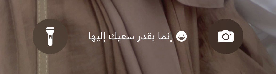 _mhasna's tweet photo. شعار المرحلة 🫶🏻 https://t.co/N1ExS9NZER