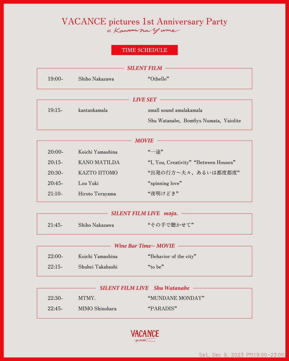 VACANCEpictures's tweet photo. 1周年を記念した特別な和菓子もございます。上映とライブとともにお楽しみください🍷🍡

■上映
寺山寛人
KANO MATILDA
飯智一達
山科晃一
Lou Yuki
MIMO Shinohara
MTMY. 
中沢志保
髙橋周平

■LIVE
kantankamala
(small sound amalakamala)
渡辺周
Bom6yx Numata
ヴァイオラ伊藤

■VISUAL sasayuri https://t.co/pJA3T1zqMG