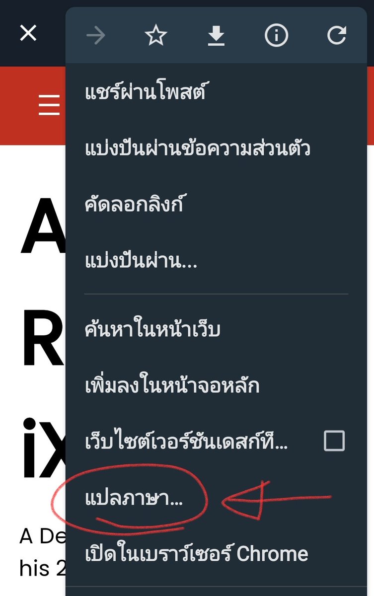 XiaoPatt1005's tweet photo. @Ppppp_Jjj กดแปลงตรงนี้ ได้มั้ยคะ https://t.co/9tp1CHFJsG
