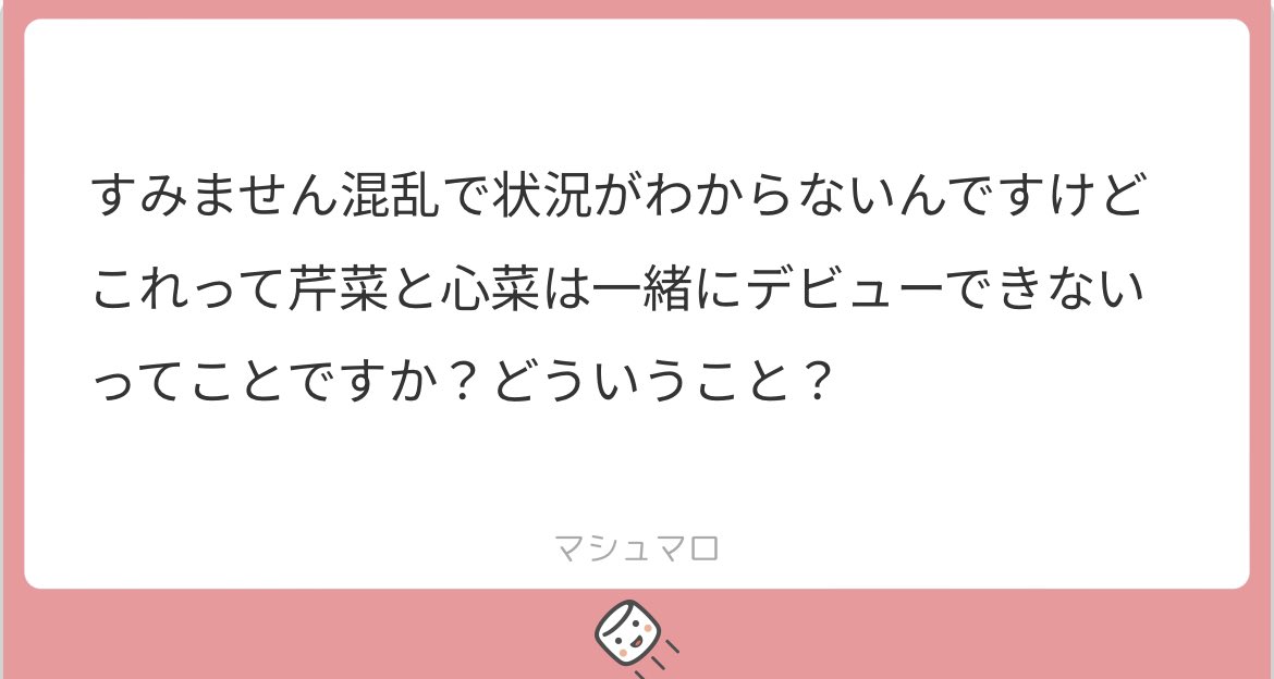 melomelome6's tweet photo. はぁまじで💢💢💢💢💢💢💢💢 https://t.co/6iIHO6CxNk