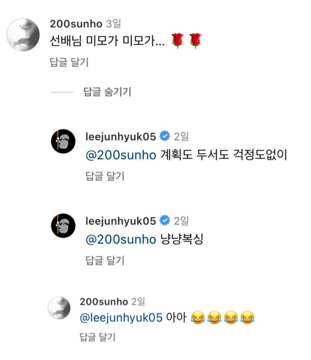 SUNHO_0718's tweet photo. 휀보이모먼트🤣 https://t.co/fjN1TLOvxs