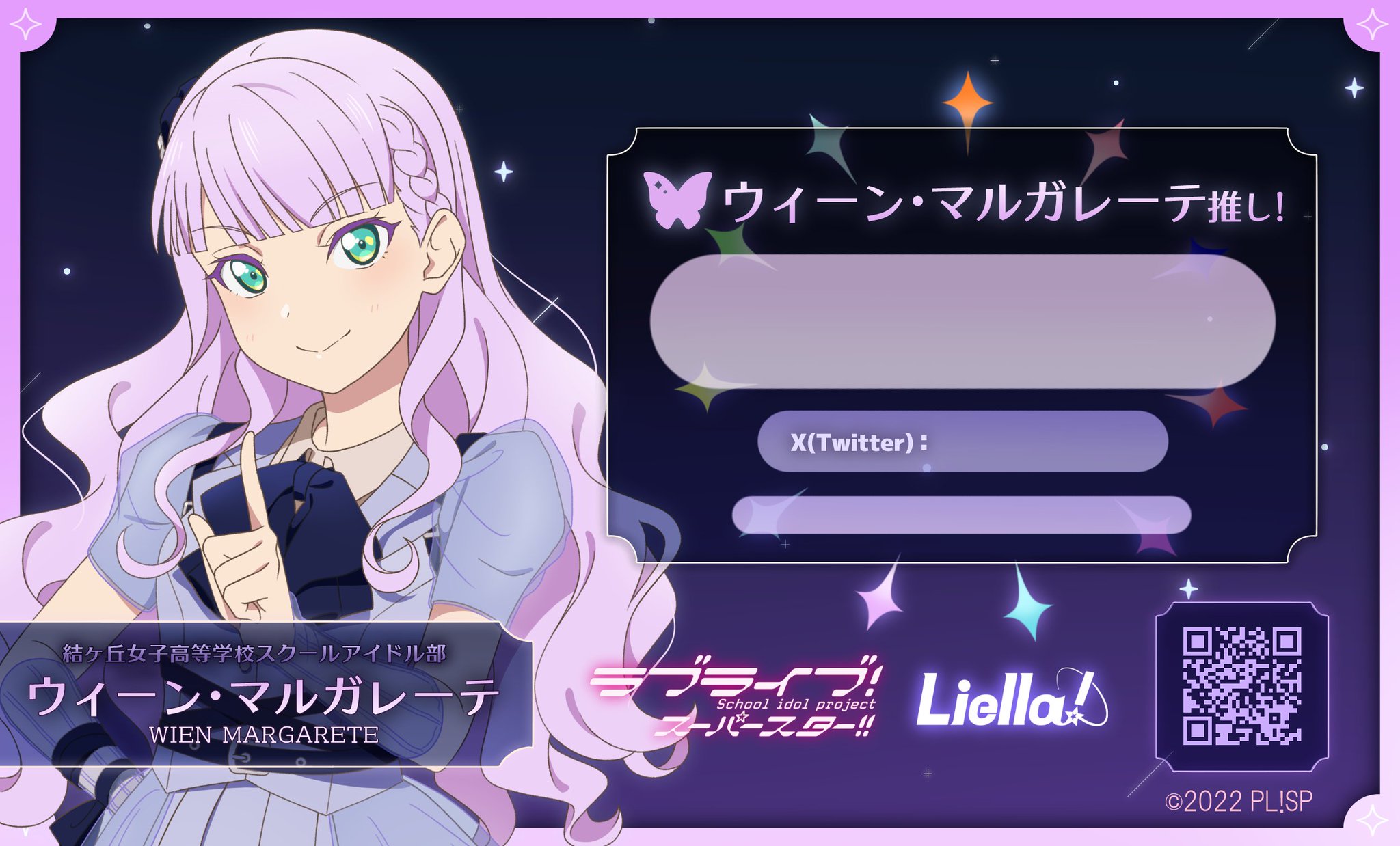 ラブライブ！シリーズ公式 on X: 