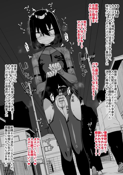 〇〇日後に人生終了する露出生徒会長⑨

↓続き
【FANBOX】https://t.co/uDWgFvI5GK
【Fantia】https://t.co/lFtZSJmmB3 