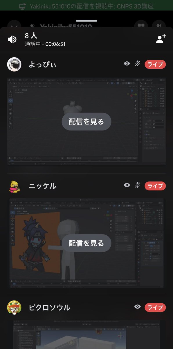 【公式】CNPS tweet media