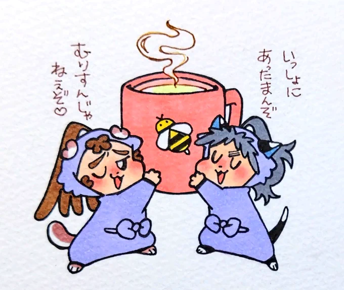 寒さにふるえるちゃわいいフォロワーーーーーーーッッッ!!!🥺🫰❤️ 
