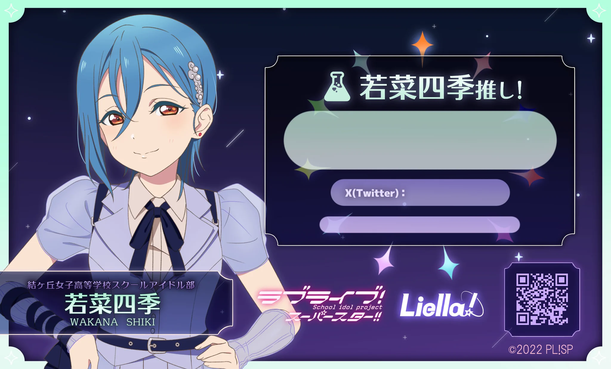 ラブライブ！シリーズ公式 on X: 