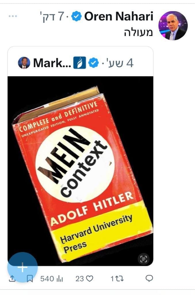 dannyrainer's tweet photo. Ivy League Context https://t.co/E81JhFrXyW