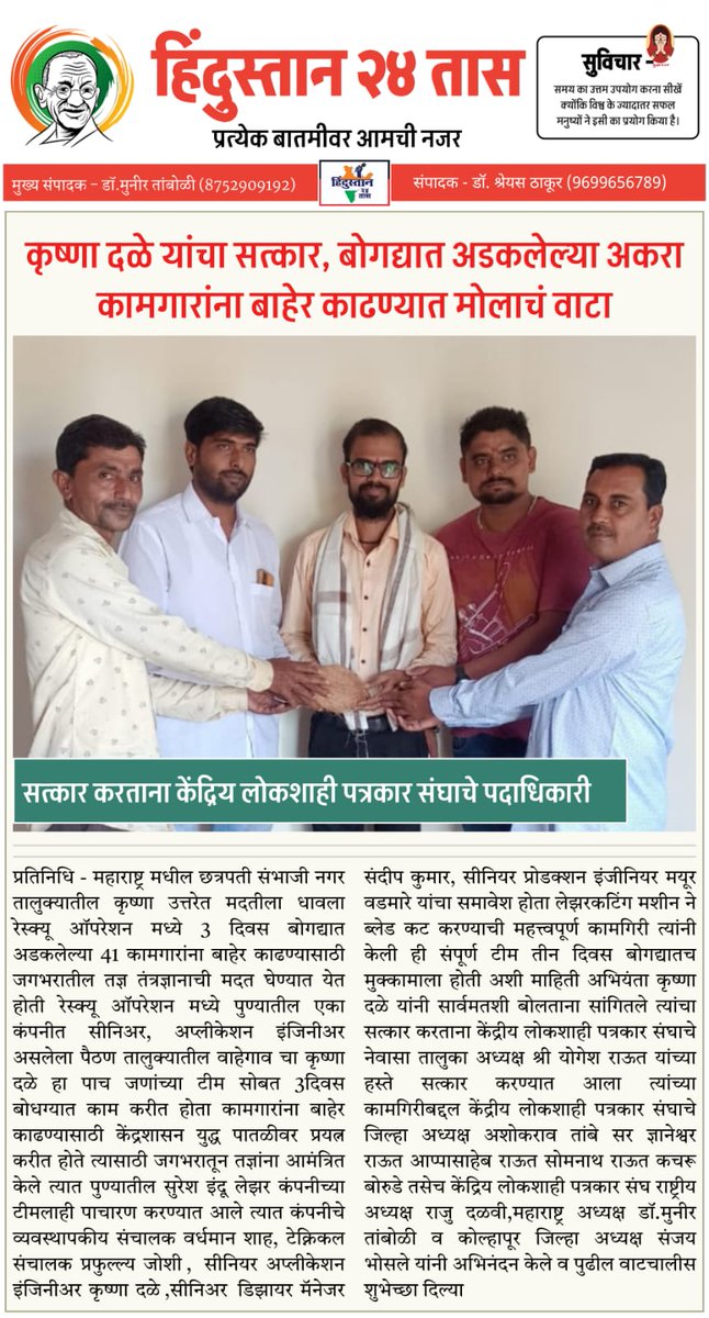 dalvi_raju's tweet photo. https://t.co/cUYtg6SlzV