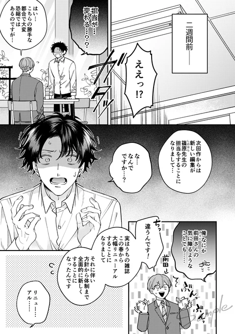 (2/8)