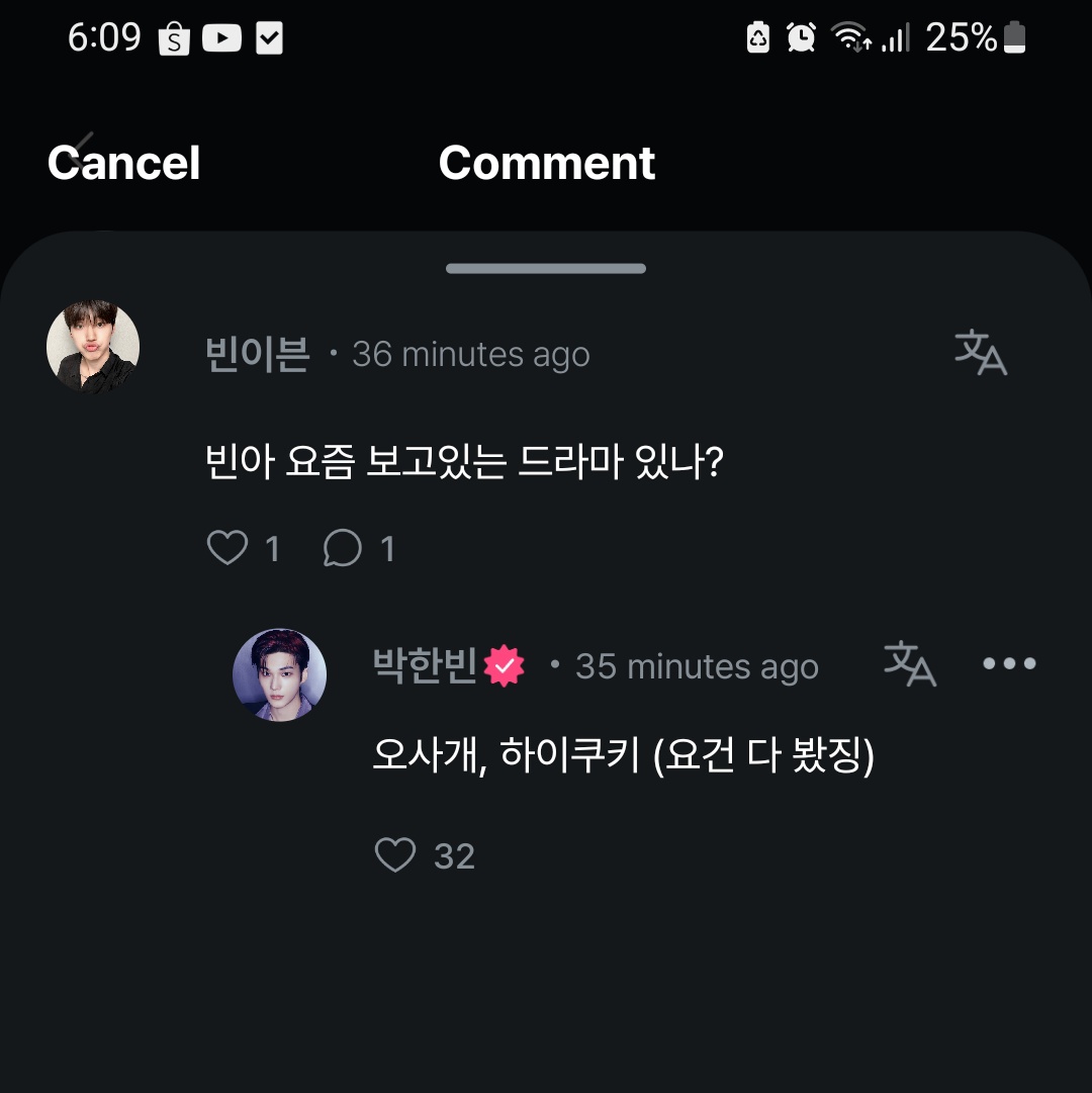 phanbinp's tweet photo. OHHHH FAKMEEN TERMYATA REJEKI GW DI NOTISSS HANBIN DI MPLUS SKSKKSKSKAAKKSKSJSJS TUMPENGAAAANN AAA FINALLYY MY TURN https://t.co/iqgZNcFWpf