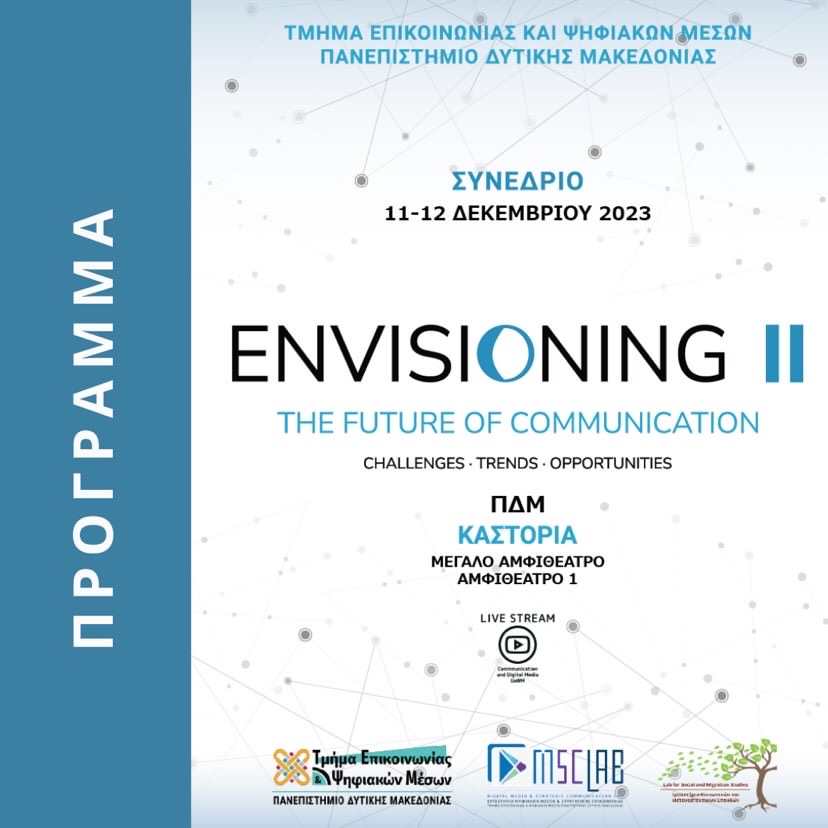 cdmuowm's tweet photo. Δευτέρα 11 και Τρίτη 12 Δεκεμβρίου 2023~Συνέδριο με θέμα: “Envisioning the Future of Communication ΙΙ: Challenges · Trends · Opportunities”, στην Καστοριά!

ℹ️https://t.co/JetWUbGzYi

🕣Δευτέρα: 9:00πμ

#cdmuowm #efoc2 #envisioning #smslab #dmsclab #dmcteam https://t.co/OLgeRF9hQn