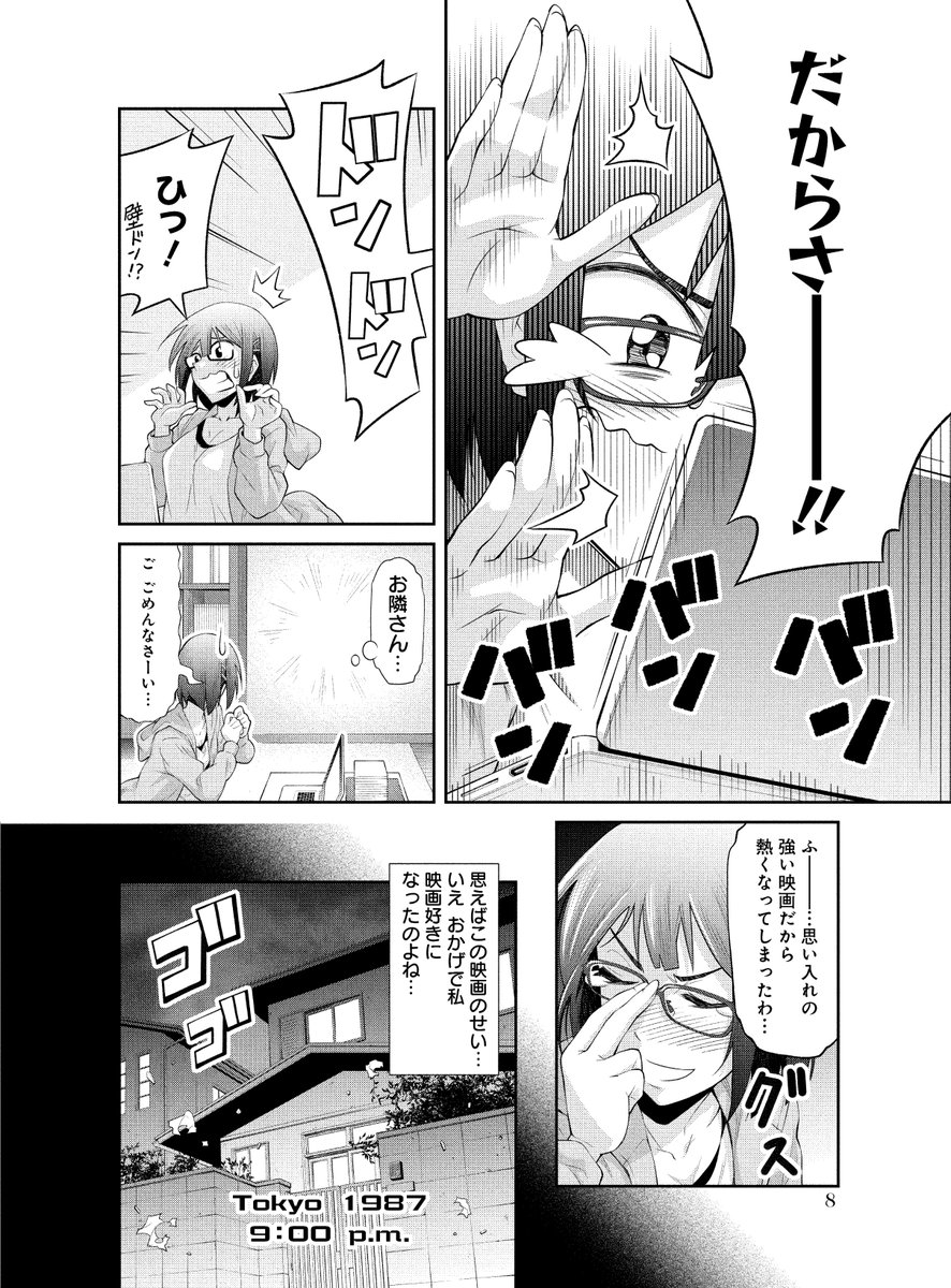 (2/6) 