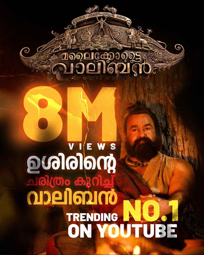 raju_resonates's tweet photo. Introducing The Most Viewed Mollywood Teaser 💥💥 8M+ views for #MalaikottaiVaaliban teaser 💥
Trending no 1 on YouTube.
 @Mohanlal 
#RecordBreakingVaalibanTeaser
  #Mohanlal https://t.co/Yd0UEbdfhL