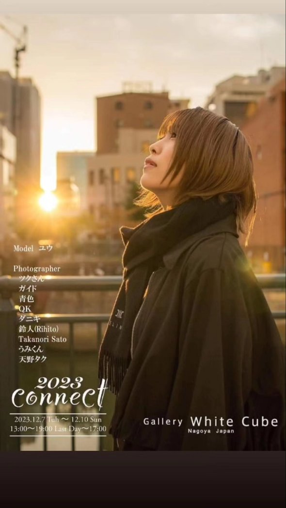 tuku_san_'s tweet image. Connect2023 ユウ展

10(日)まで　13:00〜19:00 最終日 17:00
White Cube　地下鉄 丸の内駅 徒歩1分

ライトを振るのに一生懸命で真顔になってるユウさん
「今回ツクさんの撮影が一番難しい」との事
作品はちゃんとカッコいいです🤣
金、土、日の午後から在廊します

@r__pict_

#connect2023 #ユウ展