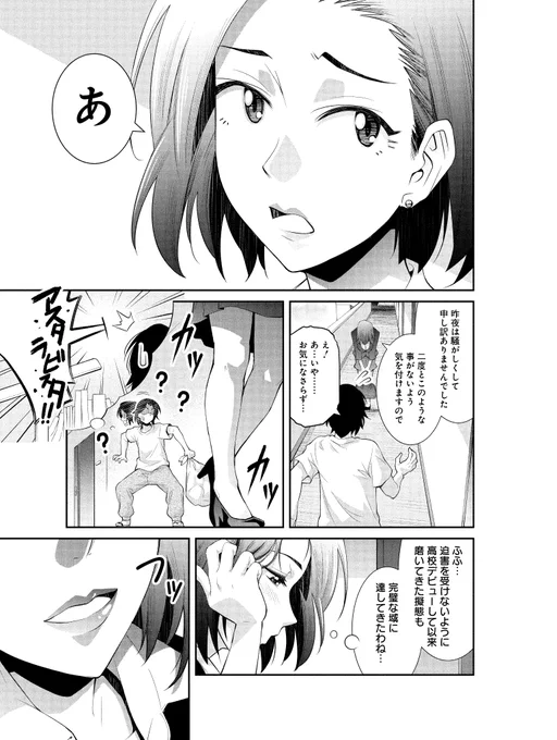 (6/6) 