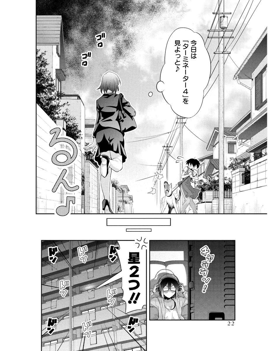 (6/6) 