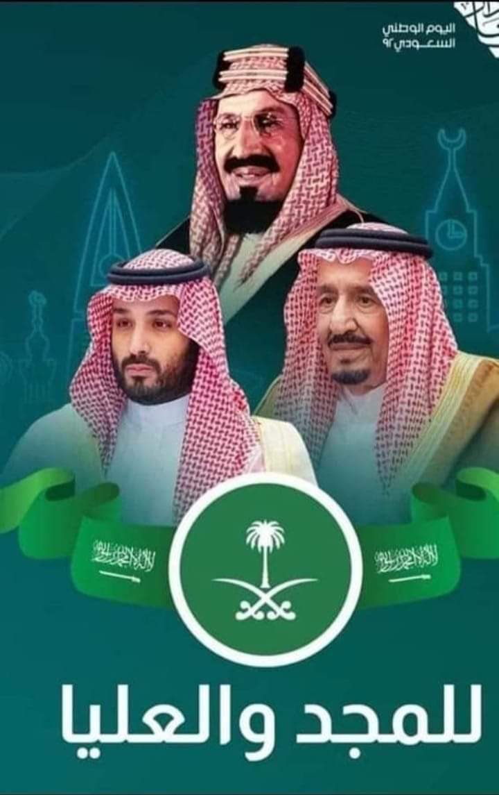 jeddah_son's tweet photo. #قبايل_يافع_السعوديه_عهد_وولا_ميزانيه_2024 https://t.co/bkGLLK7ZrZ