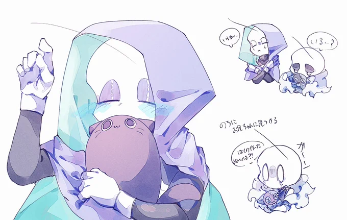 #FellLust #FellLustazul 昨日のイラストの後日談的なの