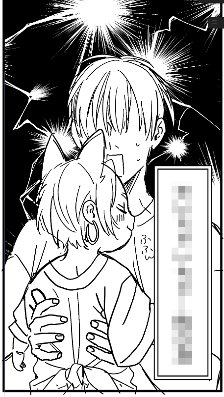 #お狐様のお気に入り 
