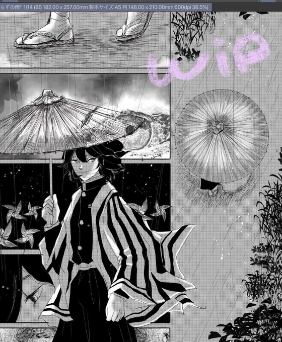 自分の漫画の作画がしっくりこなくなってきたので、線を細くしてみたのですが、時間がかかってしまう。でもこちらの方が今の自分に合うのかもしれない。
かぶちゃんも🗡️もない14Pの短編。※1)素材使用 