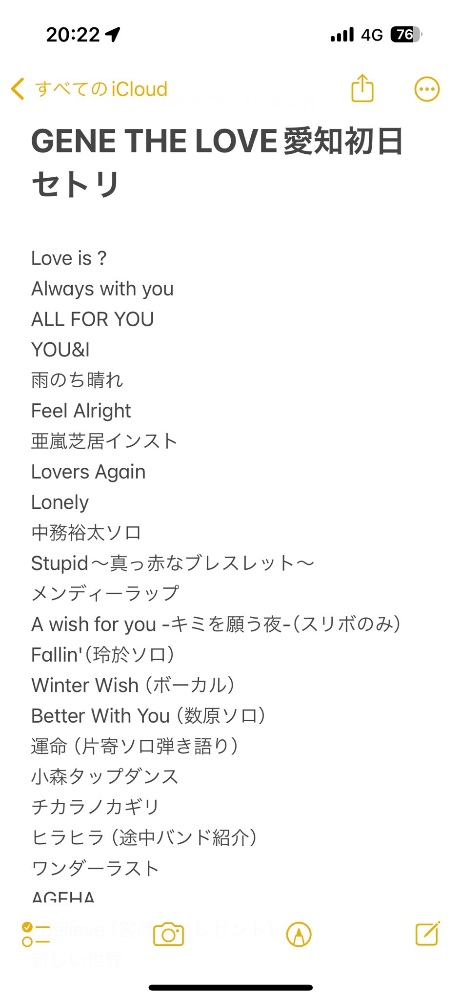 雨 on X: 