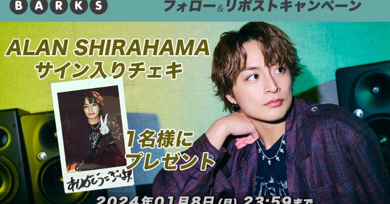 BARKS編集部 tweet media