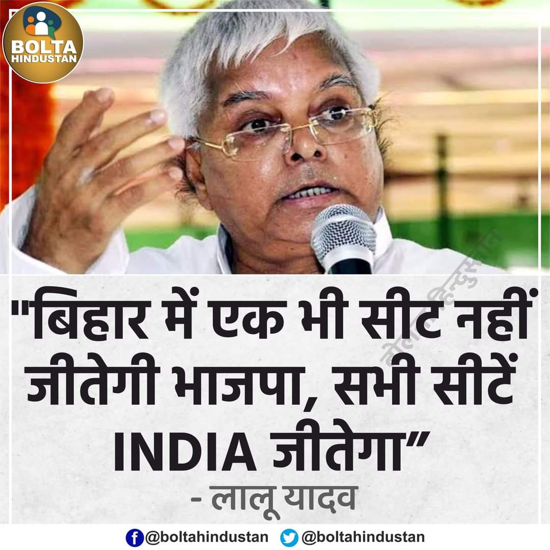 chandan tweet media