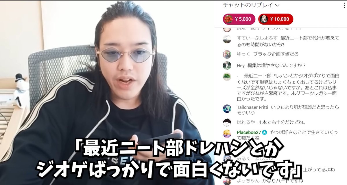 KUN_information's tweet photo. 【✂️切り抜き】
リスナーからの「面白くない」コメントにブチぎれるKUN

動画はこちら👀
https://t.co/bpj2BTvZOE https://t.co/zA7YjKkSpX
