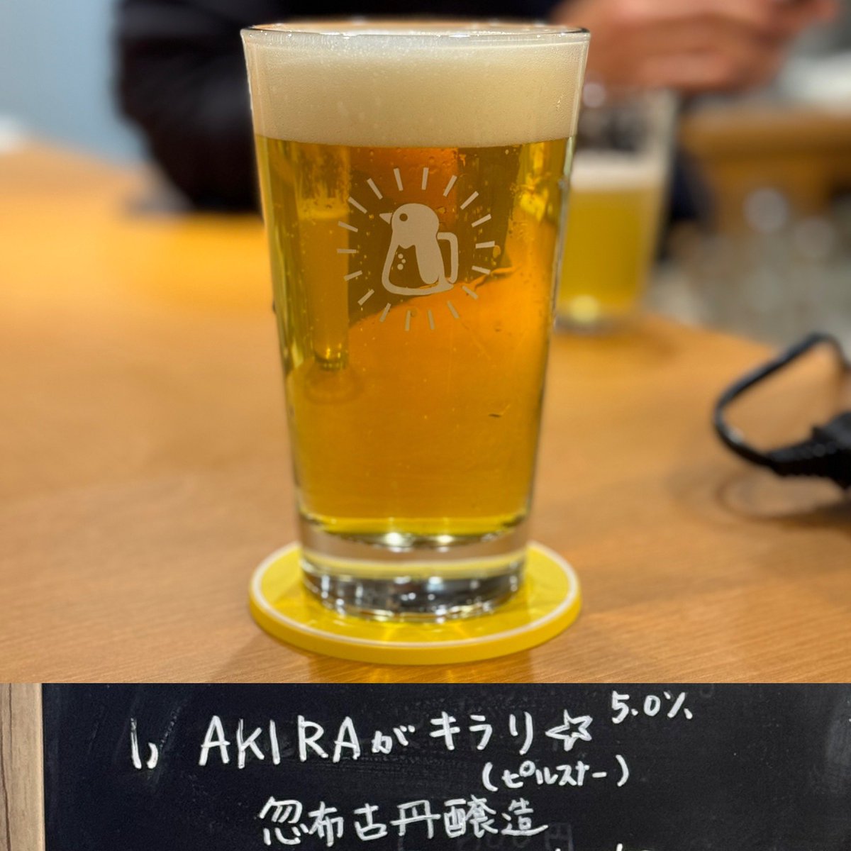 #craftbeer
#忽布古丹醸造 #HopKotanBrewing
#Pilsner
#Akiraがキラリ☆

記載ミスしたのでもう一杯飲みました😨