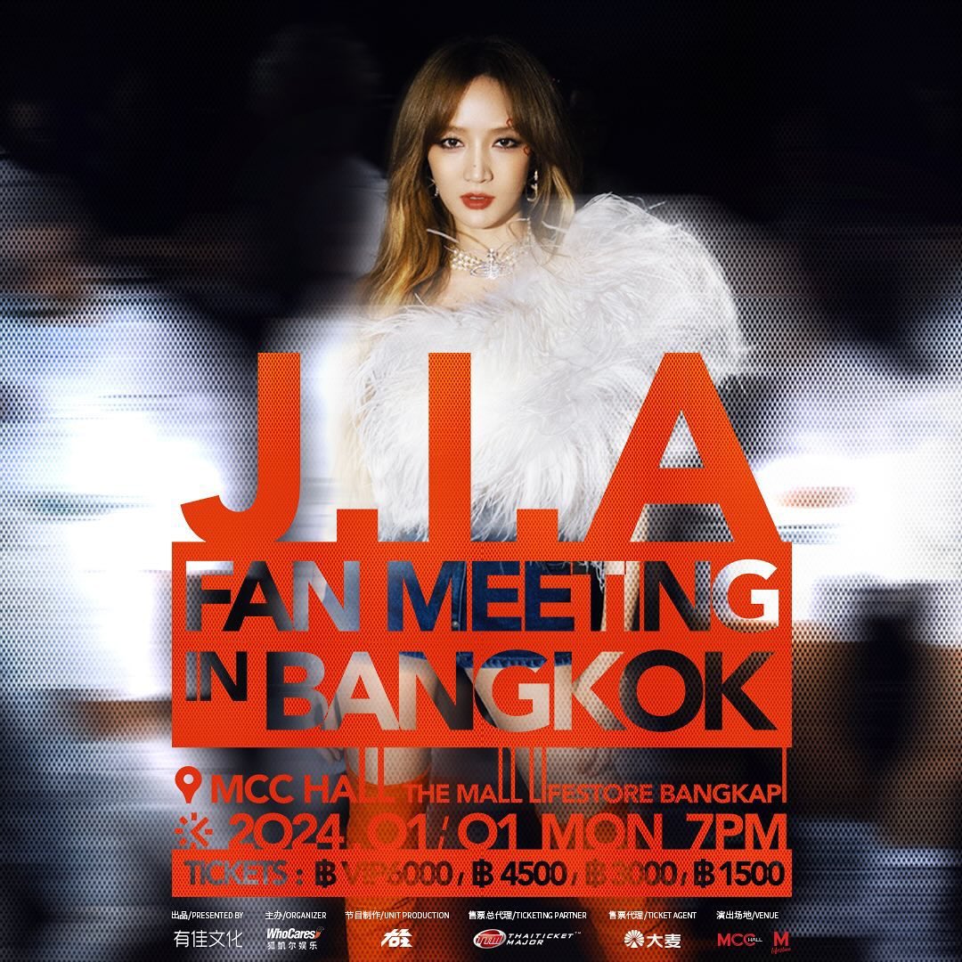 JIAsMoment's tweet photo. 🤩#JIAFanMeetinginBangkok 
🗓️𝗦𝗵𝗼𝘄 𝗗𝗮𝘁𝗲：Jan. 1st， 2024
🎟️𝗧𝗶𝗰𝗸𝗲𝘁 𝗦𝗮𝗹𝗲 𝗗𝗮𝘁𝗲：
Sunday 10 December 2023, 10:00
#MengJia #孟佳  #Bangkok https://t.co/isxkcwag2q