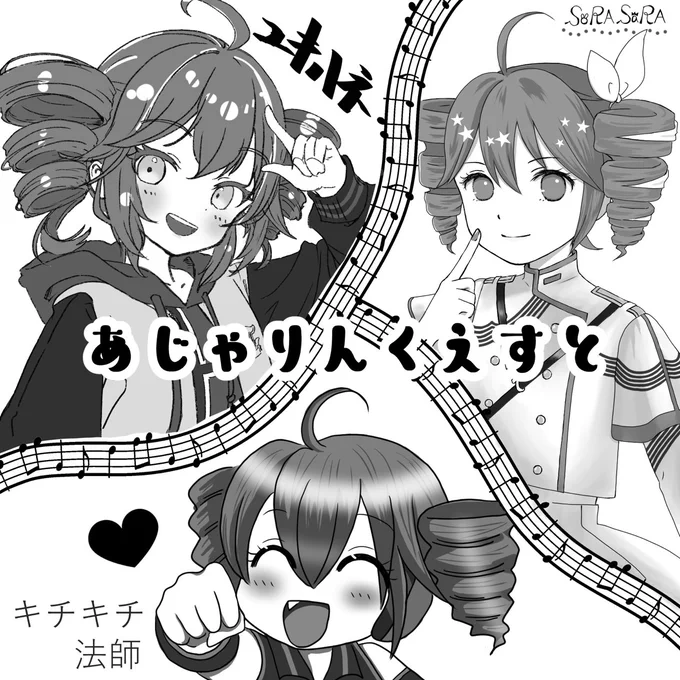 テトテリトリー申し込みました〜
受かるといいな 