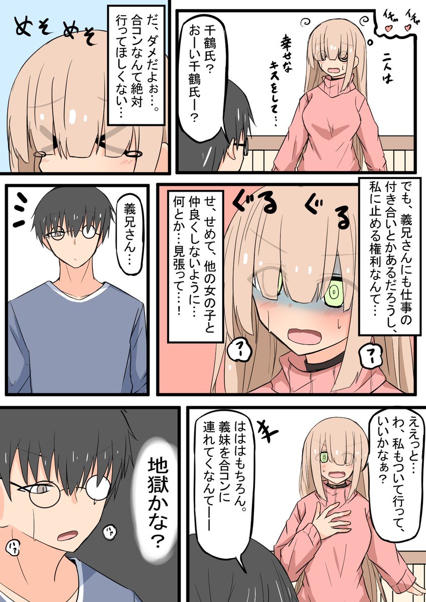 (2/2)