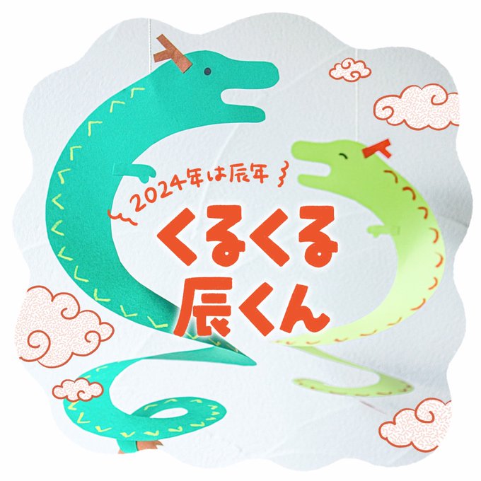 「eastern dragon pokemon (creature)」 illustration images(Latest)