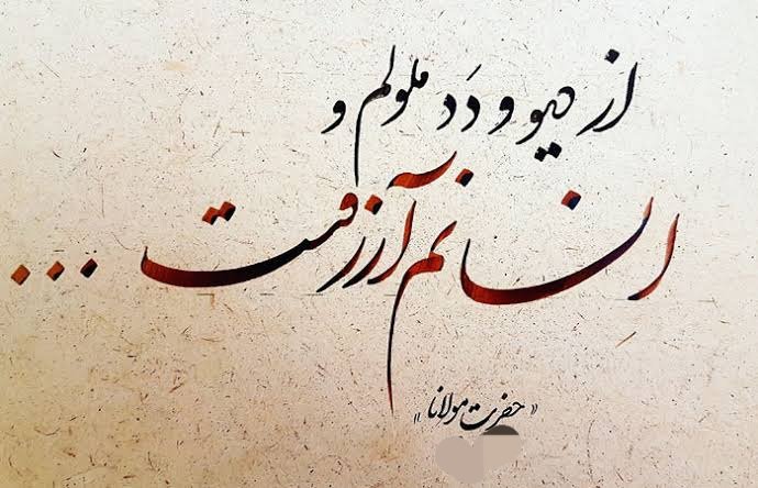 انسانيت بالاترين هنر 
زيبا ترين صفت 
و عالي ترين عبادت أست
❤️