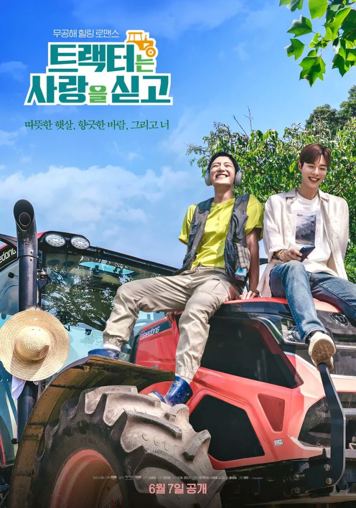 Eternal7Dream's tweet photo. @boyslove_france Love Tractor ❤️ C'était une des bonnes surprises de l'année 💕
#BlueXMasWithBLFrance https://t.co/pkGKIUp5Gw