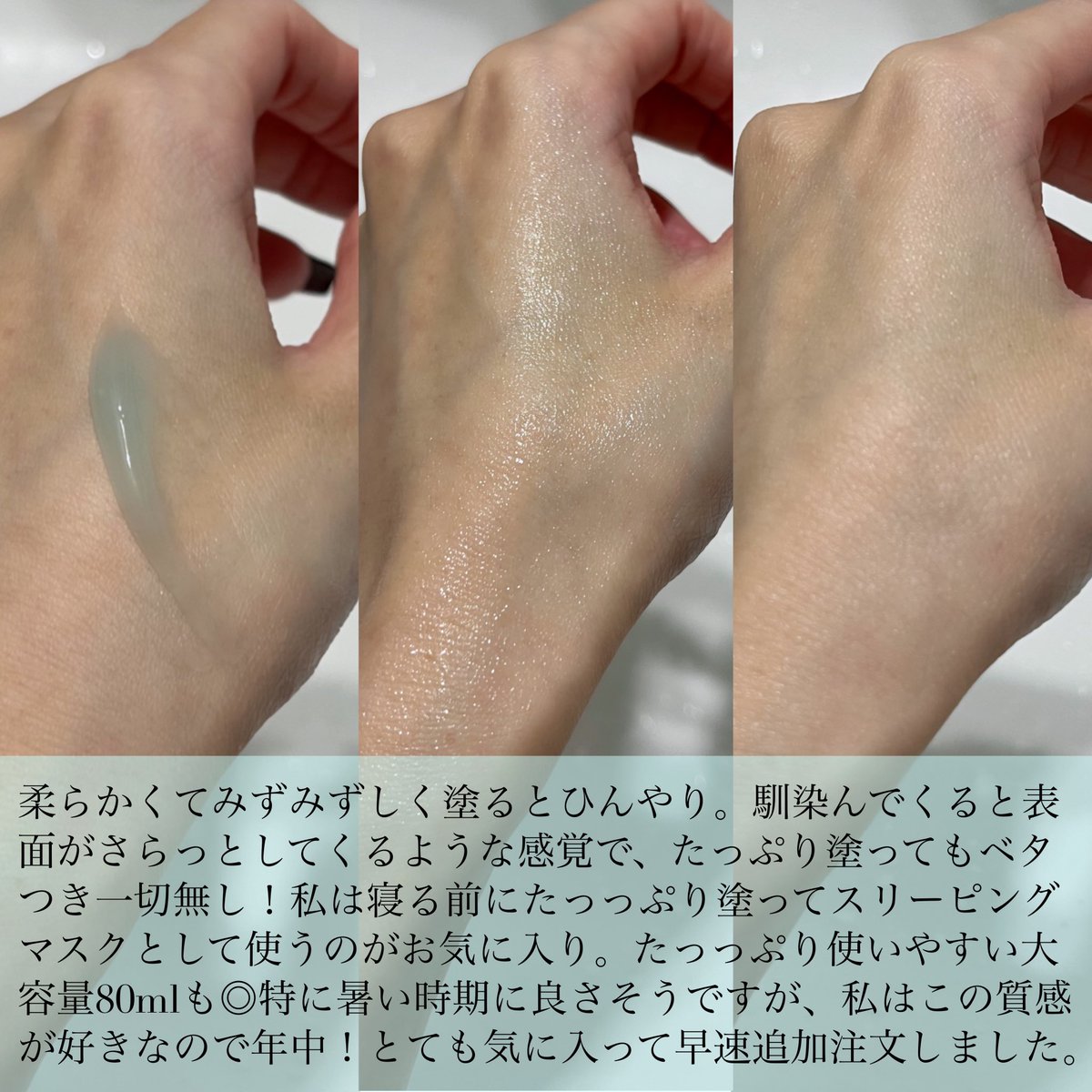 _toro_tororo's tweet photo. 🩵THE Call'in〚@TheCallin_JP 〛
⁡ウォータープロテクトモイスチャークリーム

ザコリン様のワンコインモニターイベントで購入した、ぷるっぷるの水分ジェルクリーム🧊

心地よく爽やかに使えて、たっぷり塗ってもベタつき一切無しの心地良い使い心地。とにかく好き。
⁡
#PR #ザコリン #thecallin https://t.co/podNWT2FNA