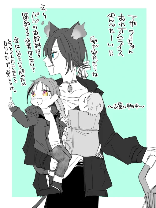 ユウくんの教育の成果 