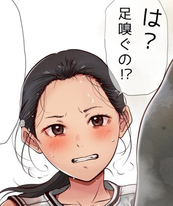 [告知]支援者さま限定イラスト公開しました

負けたら何でも言うこときく3ポイント勝負に負けたおっぱいに自信あるバスケ部ちゃん

ファンティア&ファンボックスプラン内限定公開です
お祭り宣言の月は更新多めなので300円プランへ是非(っ ॑꒳ ॑c) 