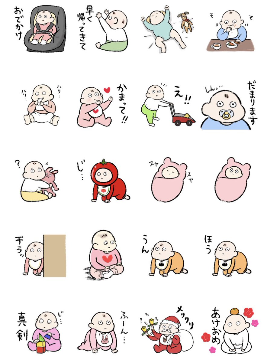 【LINEスタンプ発売🌱】

寡黙な赤ちゃんスタンプを作りました😆✨
全部で40個あります!
ぜひお使い下さい👶🏻🍼👶🏻🍼

https://t.co/dZvpeQ4KBQ 