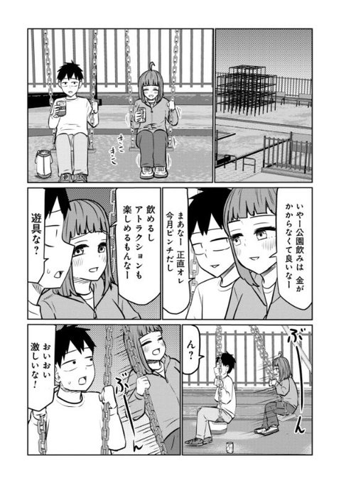 GAvh5KLakAATDiT.jpg:small