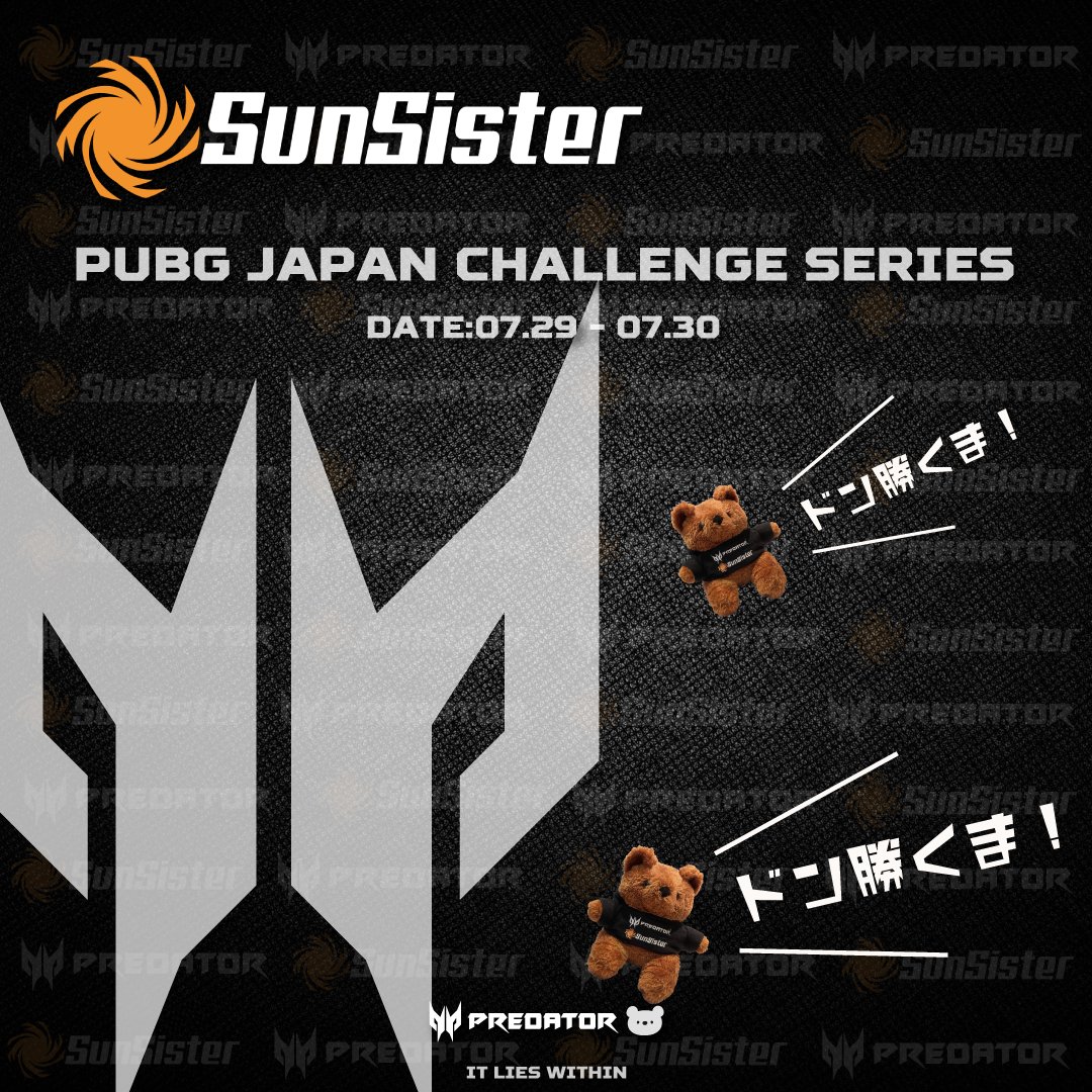 選手の皆さんお疲れ様でした。

SunSisterで戦ってくれてありがとうございました！いい時もそうでない時もずっと応援していました。気持ち一緒に戦えて嬉しかったです。これからの人生に幸あれ！頑張ってください🔥2Go #プレデター #プレベア🧸＃SSTWINt☀